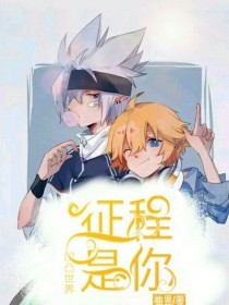 五月丁香六月亭亭